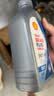 壳牌（Shell）刹车油/制动液 DOT4+ 1L 养车保养 实拍图