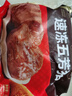五芳斋 速冻猪肉粽 100g*5只 嘉兴粽子肉粽端午粽子早餐食品 实拍图