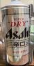 Asahi朝日超爽啤酒  2L单桶装 10.9度日本原装进口 实拍图