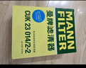 曼牌滤清器（MANNFILTER）空调滤芯空调滤清器CUK30007/3宝马225320325330425430X3X4Z4M2M3 实拍图
