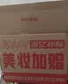 丝塔芙大白罐保湿面霜身体乳550g不含烟酰胺“宝宝树”推荐敏肌适用润肤 实拍图