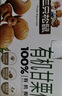 三只松鼠有机甘栗仁500g 熟制即食板栗仁栗子仁坚果休闲零食团购送礼 实拍图
