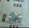 名流避孕套玻尿酸安全套003玻尿酸超薄润18只装+水多多28只装52mm计生 实拍图