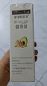 爷爷的农场牛油果油有机DHA核桃油辅食油63ml*2 凉拌热炒礼盒 赠宝宝辅食谱 实拍图