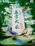 五常大米东北核心产区一年一季100%新粮香米真空锁鲜包邮 五常大米5KG 实拍图