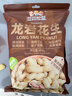 三只松鼠龙岩花生400g/袋 坚果炒货办公室宿舍休闲零食聚会特产小吃 实拍图