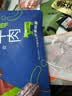 蒙都风干牛肉干 混合口味 散称600g 约七成风干 休闲零食 清真 实拍图