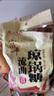 塞上天娇 陕西特产琼锅糖300g西安富平流曲黑芝麻麦芽糖果休闲小吃零食品 白芝麻300g 实拍图