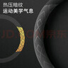绅创汽车方向盘套四季通用护套大众吉利比亚迪奥迪日产零跑理想长安 实拍图