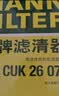 曼牌滤清器（MANNFILTER）空调滤芯滤清CUK26009/CUK26070宝来高尔夫8迈腾途观L朗逸帕萨特 实拍图
