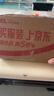 ZEESEA滋色隔离霜持妆打底遮瑕三合一提亮妆前乳素颜霜姿色 紫色30g礼物 实拍图