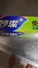 妙洁免刀撕PE保鲜膜160米中碗 家用经济装 食品级 微波炉冰箱适用 实拍图