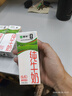 蒙牛【新鲜日期】全脂纯牛奶200ml*24盒 家庭送礼囤货 电商定制 实拍图