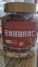 新边界琥珀核桃仁400g 2026年新货新疆特产阿克苏185纸皮坚果仁炒货零食 实拍图