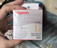 贝亲（Pigeon）自然实感第3代启衔奶嘴 宽口径奶嘴 S号-2只装  1个月以上 BA134 实拍图
