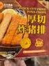 正大食品（CP）厚切炸猪排150g*4片 方便空气炸锅 原切炸猪排预制菜 儿童 实拍图