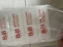 保宁（B&B）婴幼儿洗衣皂儿童肥皂尿布皂专用内衣裤肥皂200g*8【到手共8块】 实拍图