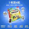 孩悦星空智能早教发声书AI百科知识有声点读机儿童益智玩具男女孩生日礼物 实拍图