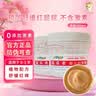 屁屁乐护臀霜婴儿 宝宝护臀膏油 新生儿婴儿护臀霜60G*2瓶装 实拍图