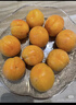 京鲜生 新疆吊干杏 净重2斤 单果12g+ 新鲜应季水果 8分甜2分酸 实拍图
