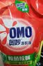 奥妙（OMO）吴磊好物酵素洁净除菌除螨持久留香除味20斤校服净洗衣液京东自营 实拍图
