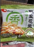 洽洽椒盐花生15g*30袋闲零食小吃下酒菜酒友圈花生米炒货节日 实拍图
