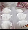 广州酒家虾饺480g 24只 水晶虾饺皇饺子早餐半成品广式早茶速食面点预制菜 实拍图