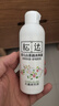 松达爽身露宝宝桃子水婴儿山茶油冰爽露爽身粉爽肤水200ml 实拍图