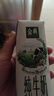 伊利【新鲜日期】金典纯牛奶早餐奶250ml*16盒3.6g乳蛋白 礼盒装 6月 实拍图