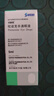 【原研进口】参天 卡林优 吡诺克辛滴眼液 5ml:0.25mg/盒 实拍图