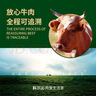科尔沁 国产调理肥牛肉卷1斤 涮火锅食材清真牛肉生鲜 实拍图