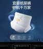 宜婴新梦想家全包臀小内裤3XL32片拉拉裤超薄【未检出甲酰胺】 实拍图