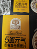 穗格氏5黑即食混合燕麦片35g*30条 学生早餐冲泡代餐独立装冲饮谷物礼盒 实拍图