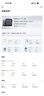 极空间私有云Z4Pro+ 8T套装 8G内存四盘位AI NAS家庭智能存储服务器(含红盘Plus 4T*2)企业办公文件协同 实拍图