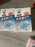 老管家洗衣机清洁剂375g*3盒波轮滚筒式洗衣机清洗剂强力除垢杀菌 实拍图
