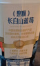 伊利安慕希整颗蓝莓200g*8瓶/箱 礼盒装 实拍图