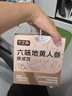 宁之春六味地黄人参枸杞原浆饮600ml礼品盒滋补精选山药茯苓节日送礼 实拍图
