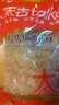 太古冰糖 小粒黄冰糖1kg【优级】糖雪梨煲汤小颗粒黄糖烘焙食品调料 实拍图