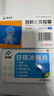 【3盒装】扬子江 护佑 苏黄止咳胶囊 0.45g*24粒  实拍图