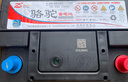 骆驼(CAMEL)汽车电瓶蓄电池L2-400(2S)12V朗境途观英朗GT创酷以旧换新 实拍图