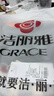 洁丽雅（Grace）10A抗菌亲肤四件套1.5/1.8米床上用品被单学生宿舍床单枕套被套200*230cm 实拍图