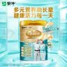 蒙牛铂金装中老年益生菌高钙富硒奶粉800g*2罐礼盒装 送礼送父母 实拍图