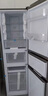 海尔「真省电」217L三门家用小户型冰箱抗菌净味新国标一级能效风冷无霜BCD-217WGHC3E9S9国家补贴 实拍图