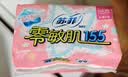 苏菲零敏肌超薄透气清香型护垫迷你卫生巾155mm48片迷你姨妈巾 实拍图