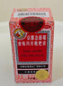 【感冒咳嗽】京都念慈菴 蜜炼川贝枇杷膏75ml 润肺化痰  止咳平喘 伤风咳嗽 护喉利咽  生津补气 实拍图
