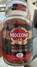 摩可纳（Moccona）芮斯萃朵12号 冻干速溶黑咖啡200g瓶装 中烘进口拿铁美式0脂0糖 实拍图