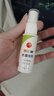 洁悠神JUC 抗菌喷剂长效抗菌材料杀菌细菌真菌喷雾剂【20ml】【小瓶装】 20ml 实拍图