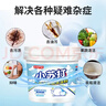 巨奇小苏打清洁剂茶渍茶垢去污粉水壶除垢厨房去油污小白鞋清洁多功能 实拍图