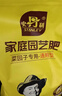 史丹利（STANLEY）复合肥蔬菜用农用种菜肥料花肥家用盆栽通用型养花化肥有机2.5斤 实拍图
