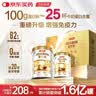 汤臣倍健蛋白粉450g+150g礼盒  乳清蛋白粉 成人中老年人增强免疫力 实拍图